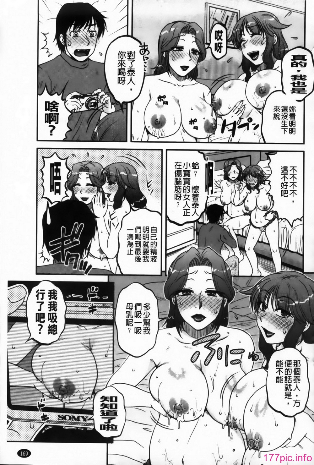 171_MMScan090_169