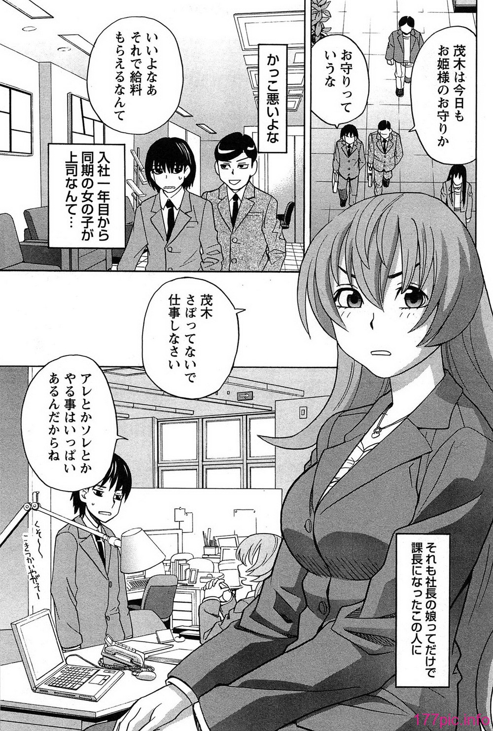 175_hanamaru_175
