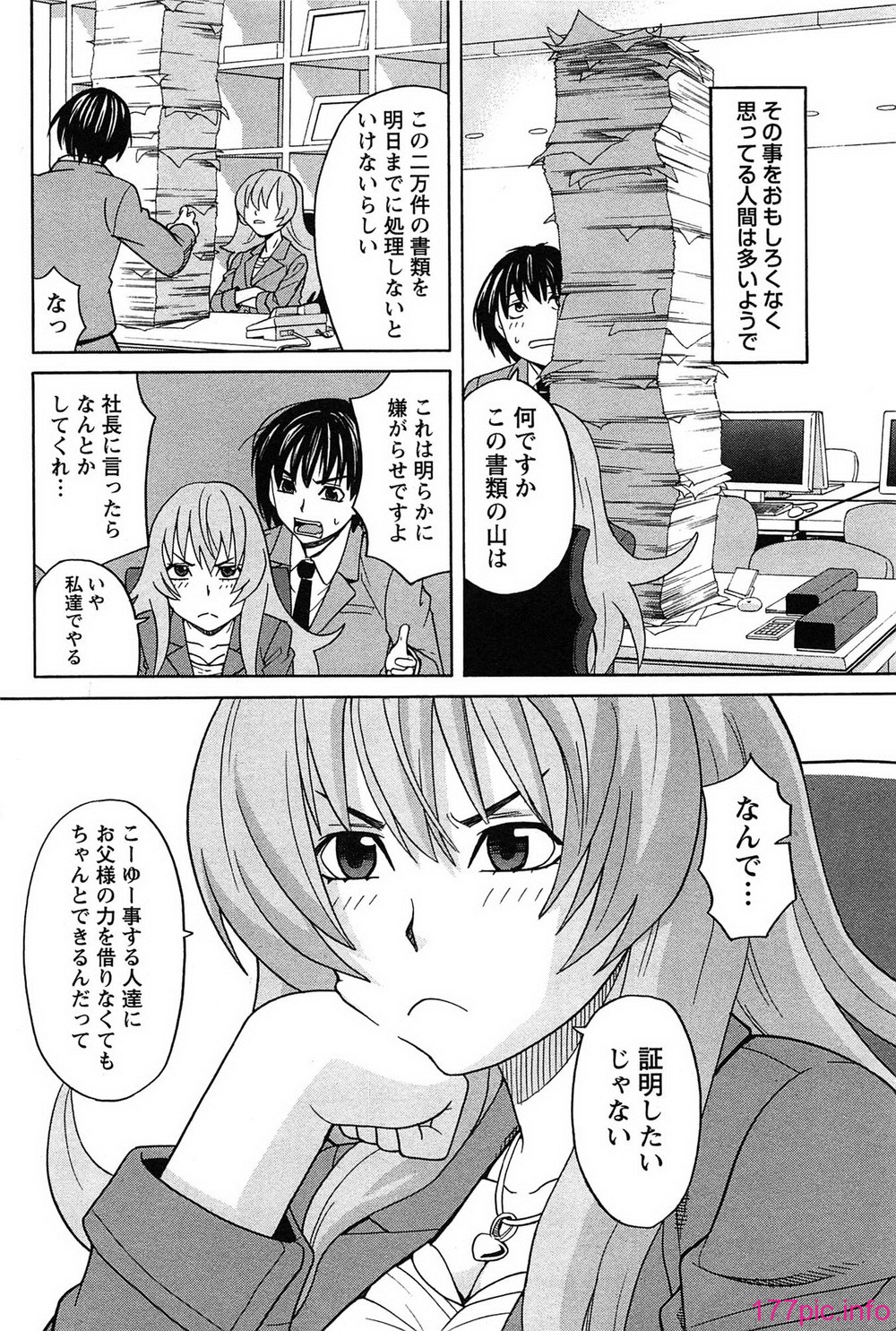 176_hanamaru_176