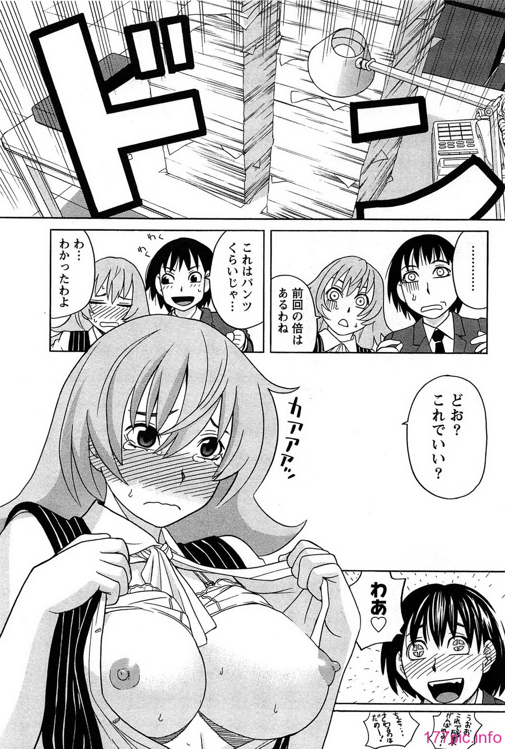 179_hanamaru_179
