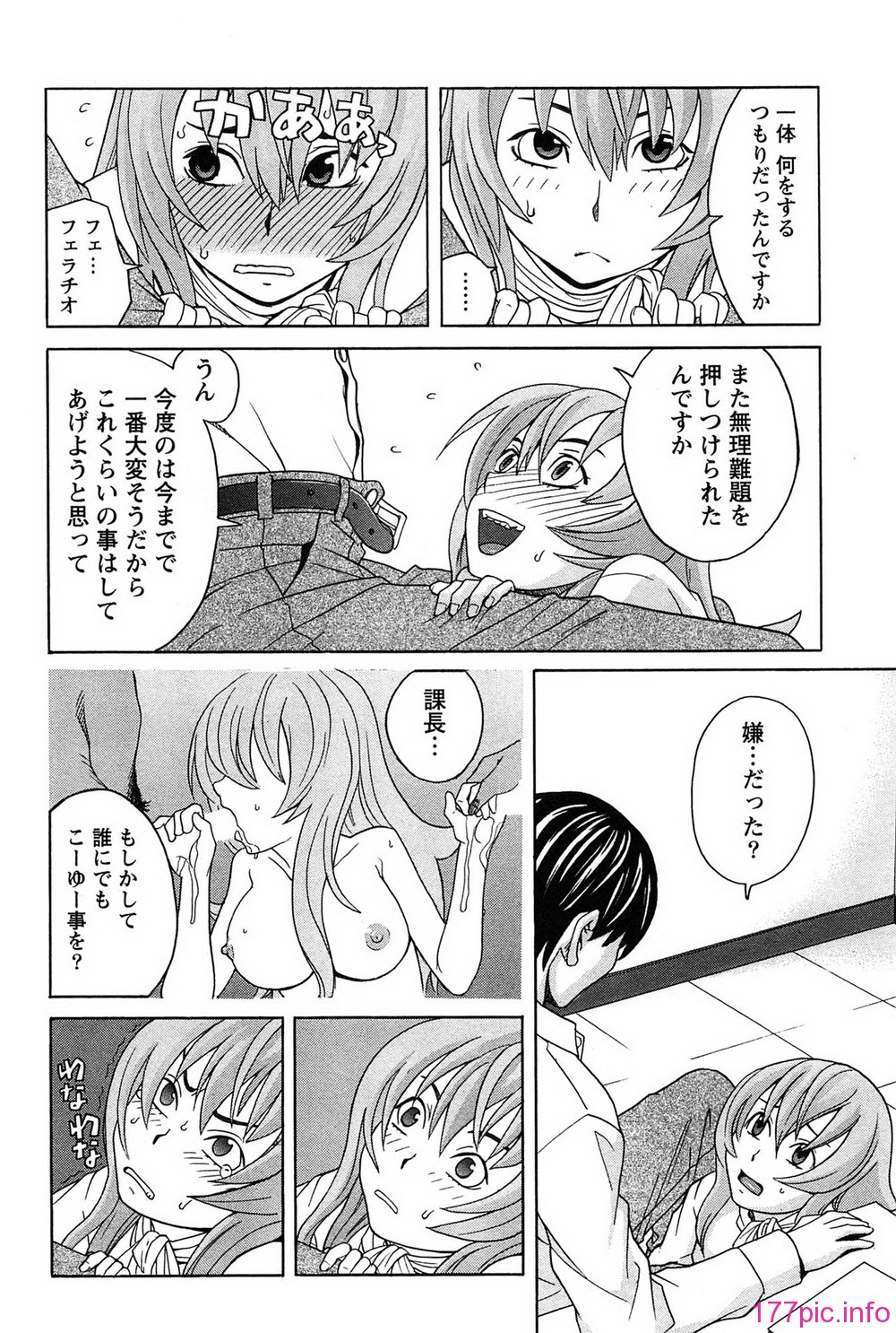 182_hanamaru_182