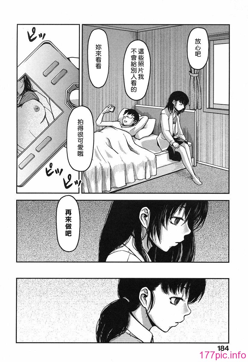 183