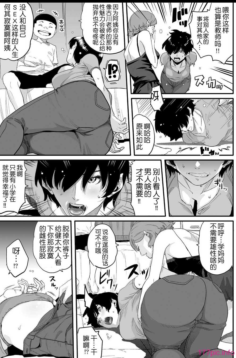 33