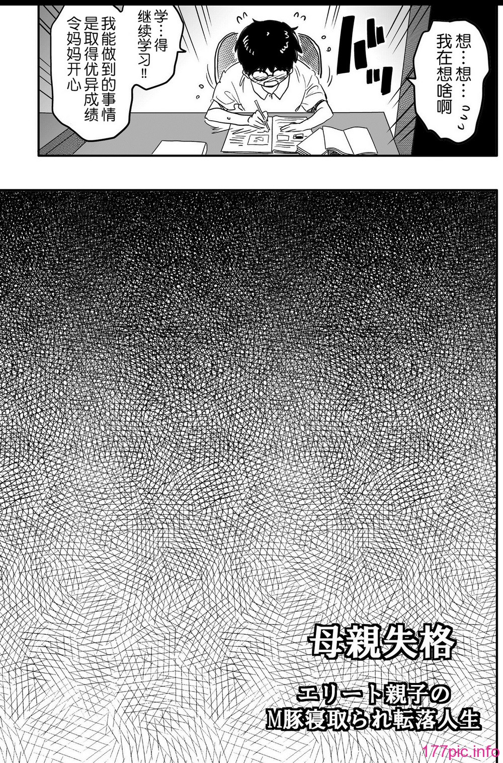 61