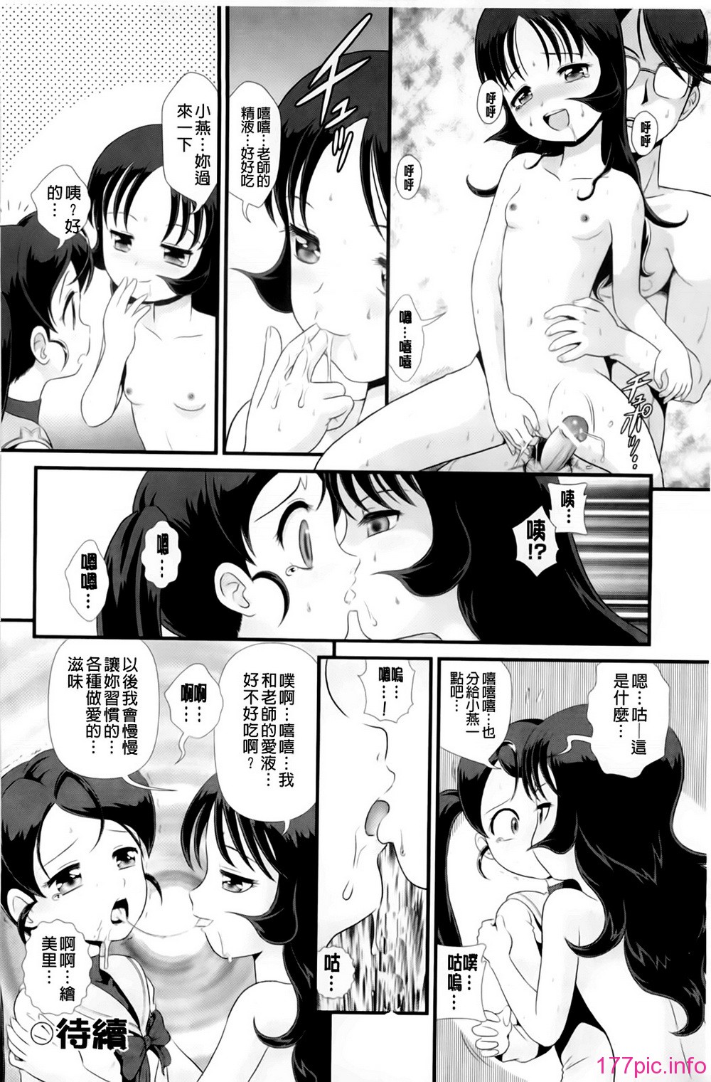 A_028