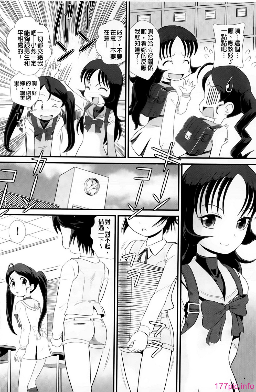 A_032