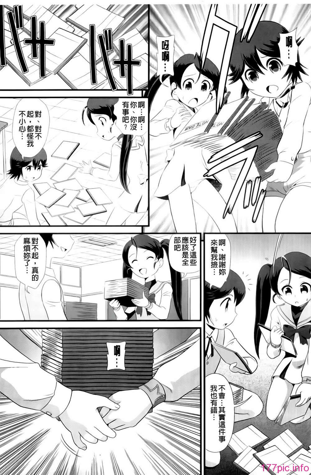 A_033