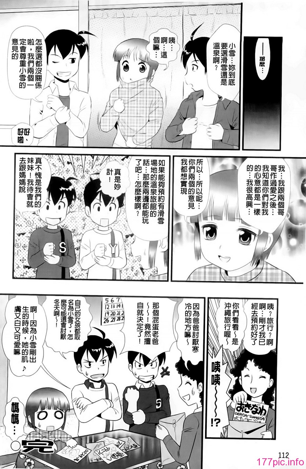 A_114