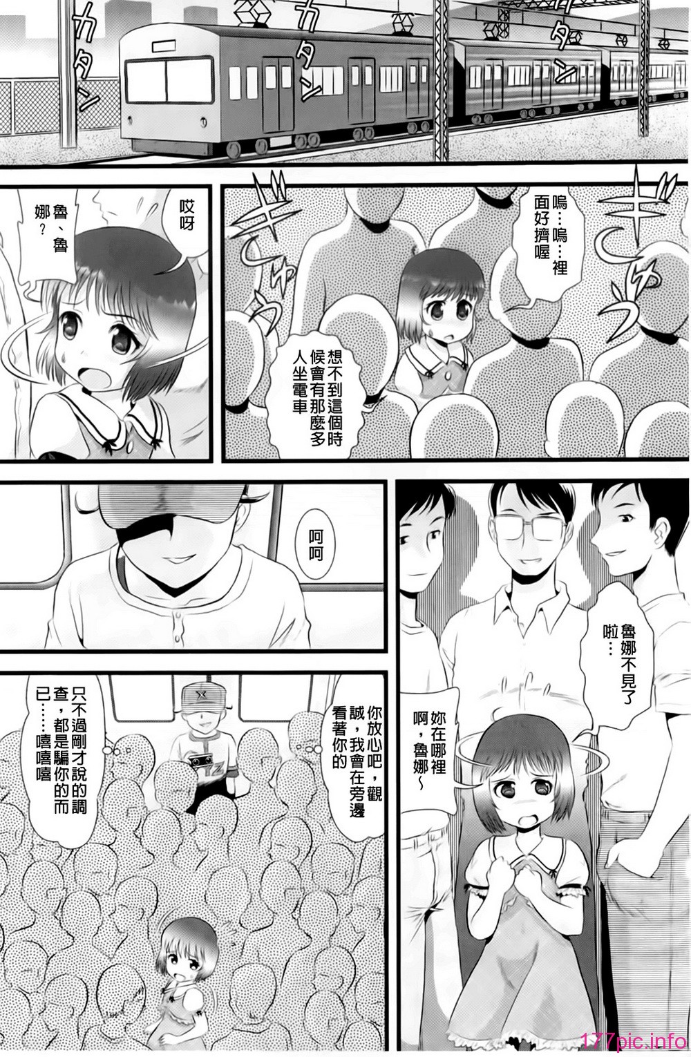 A_140