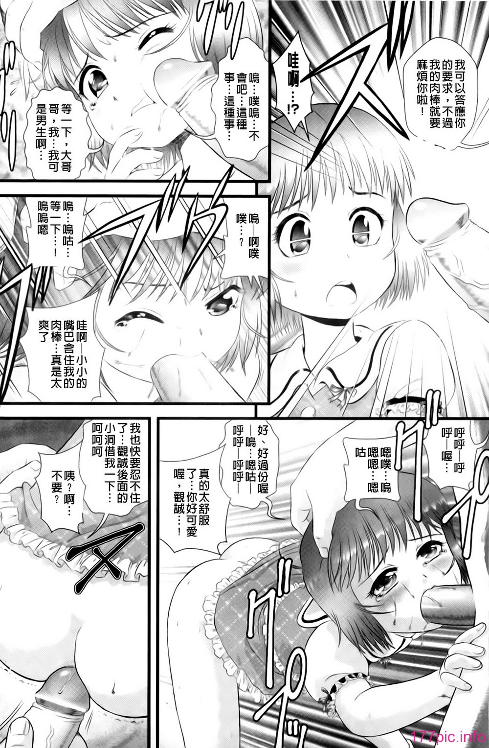 A_161