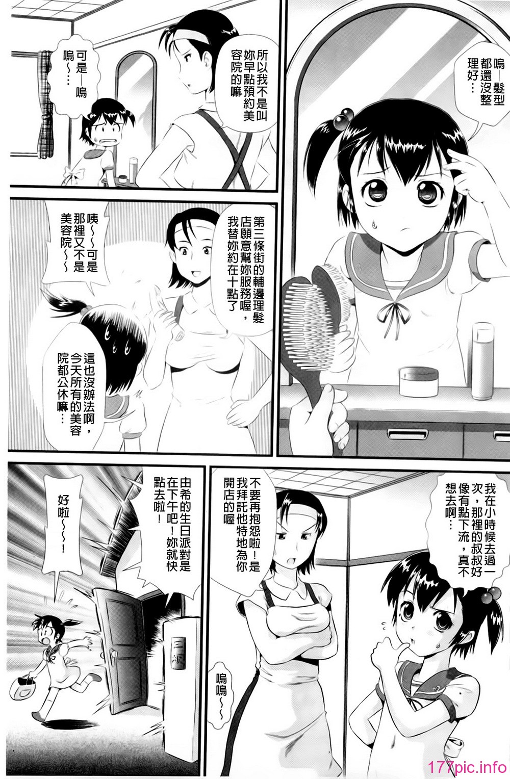 A_165