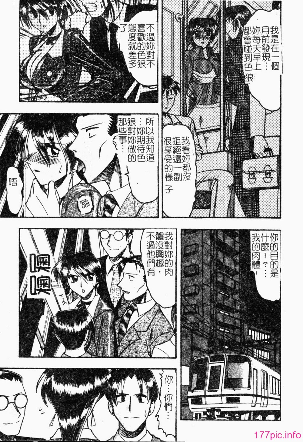 BITCH (13)