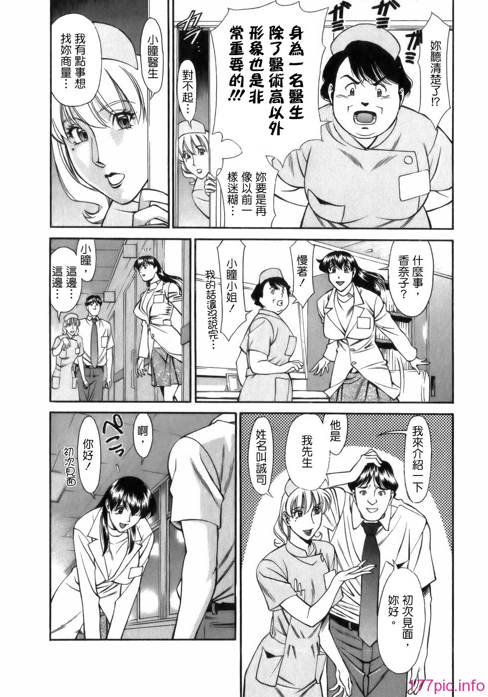 Freecava001_1_010