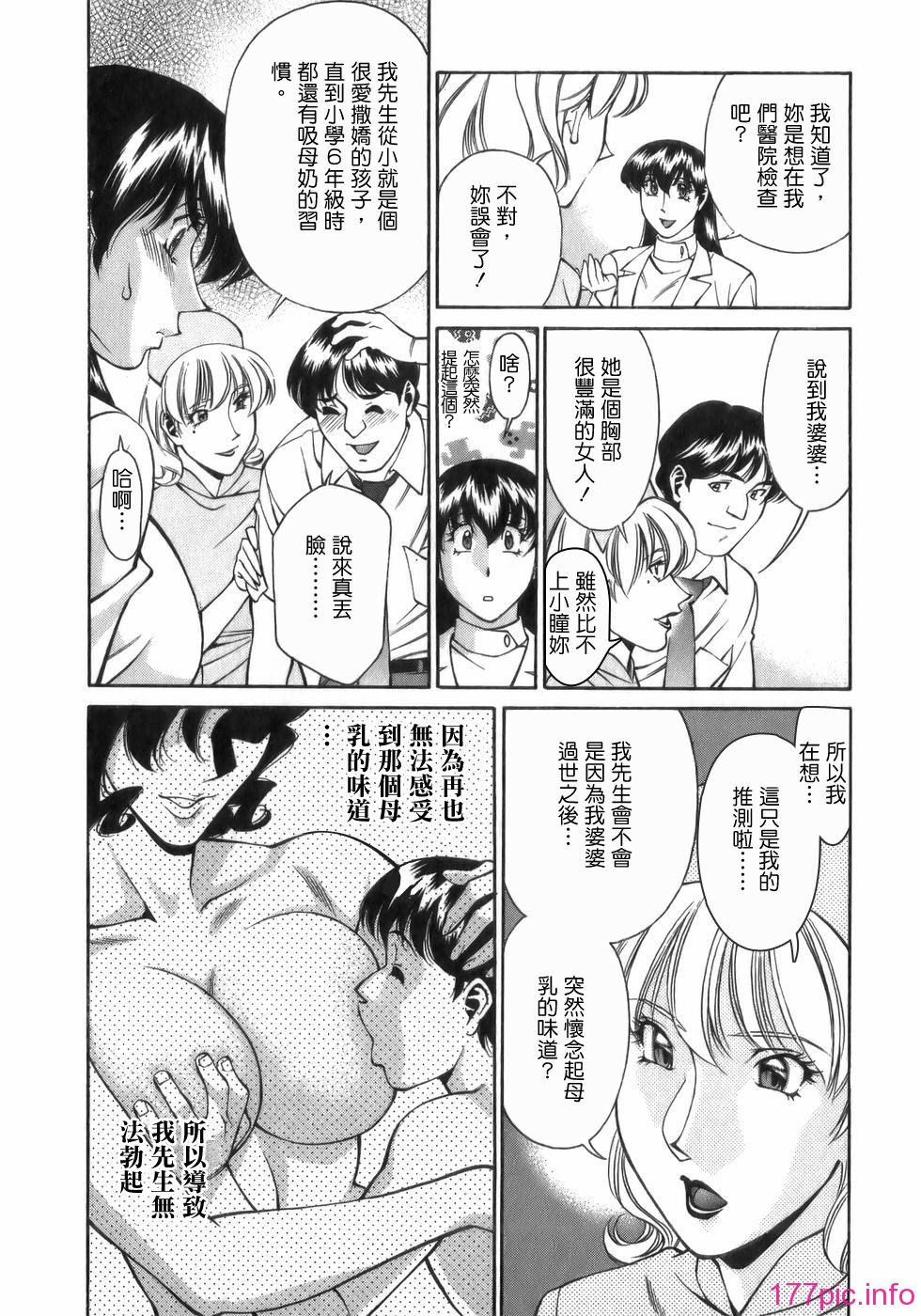 Freecava001_1_012