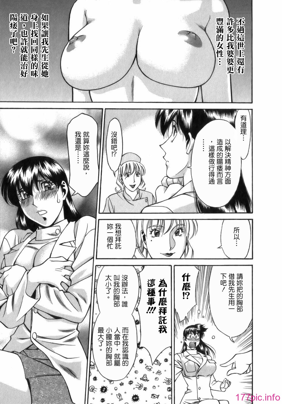 Freecava001_1_013