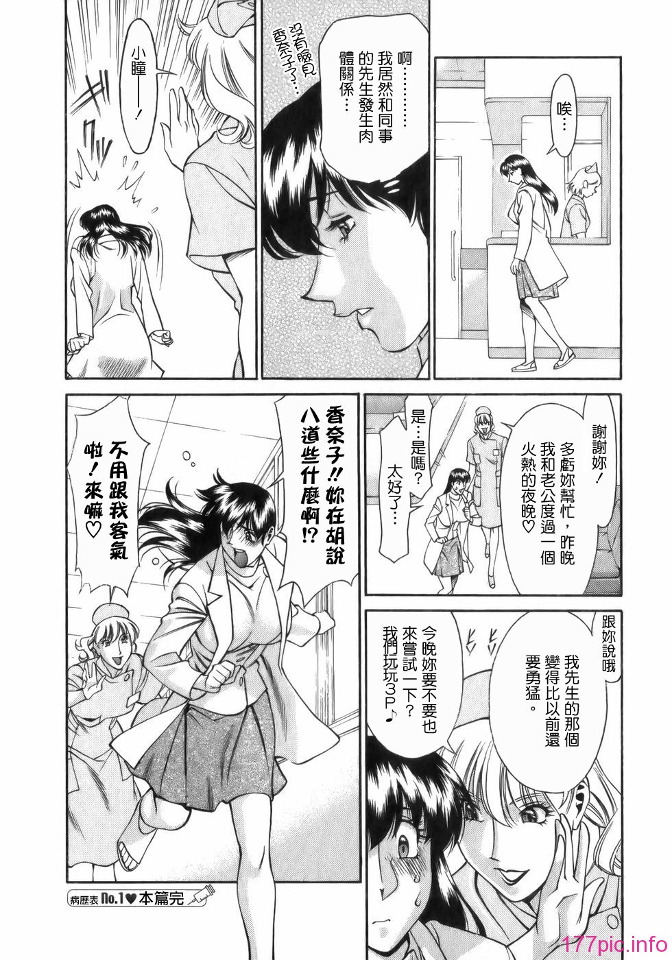 Freecava001_1_022