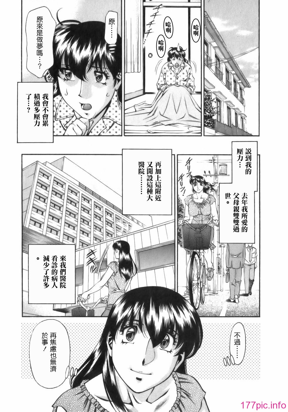 Freecava001_1_027