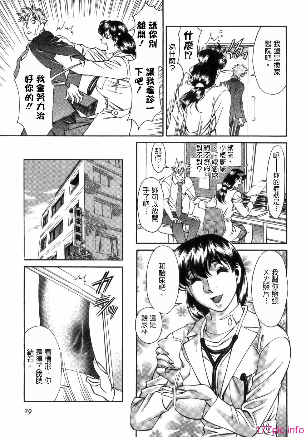 Freecava001_1_029
