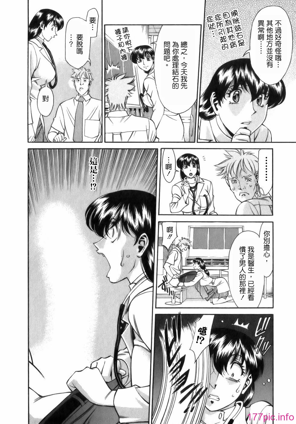 Freecava001_1_030