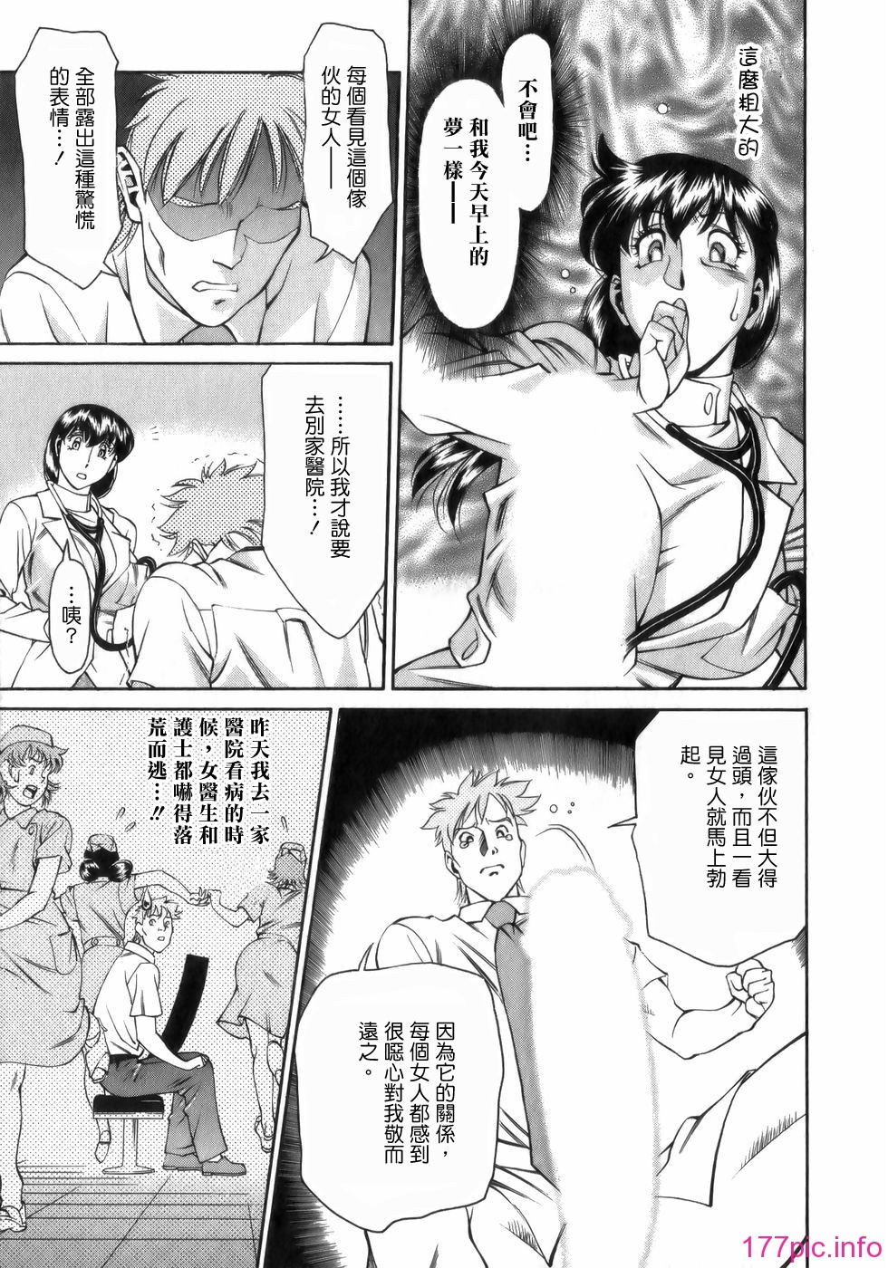 Freecava001_1_031