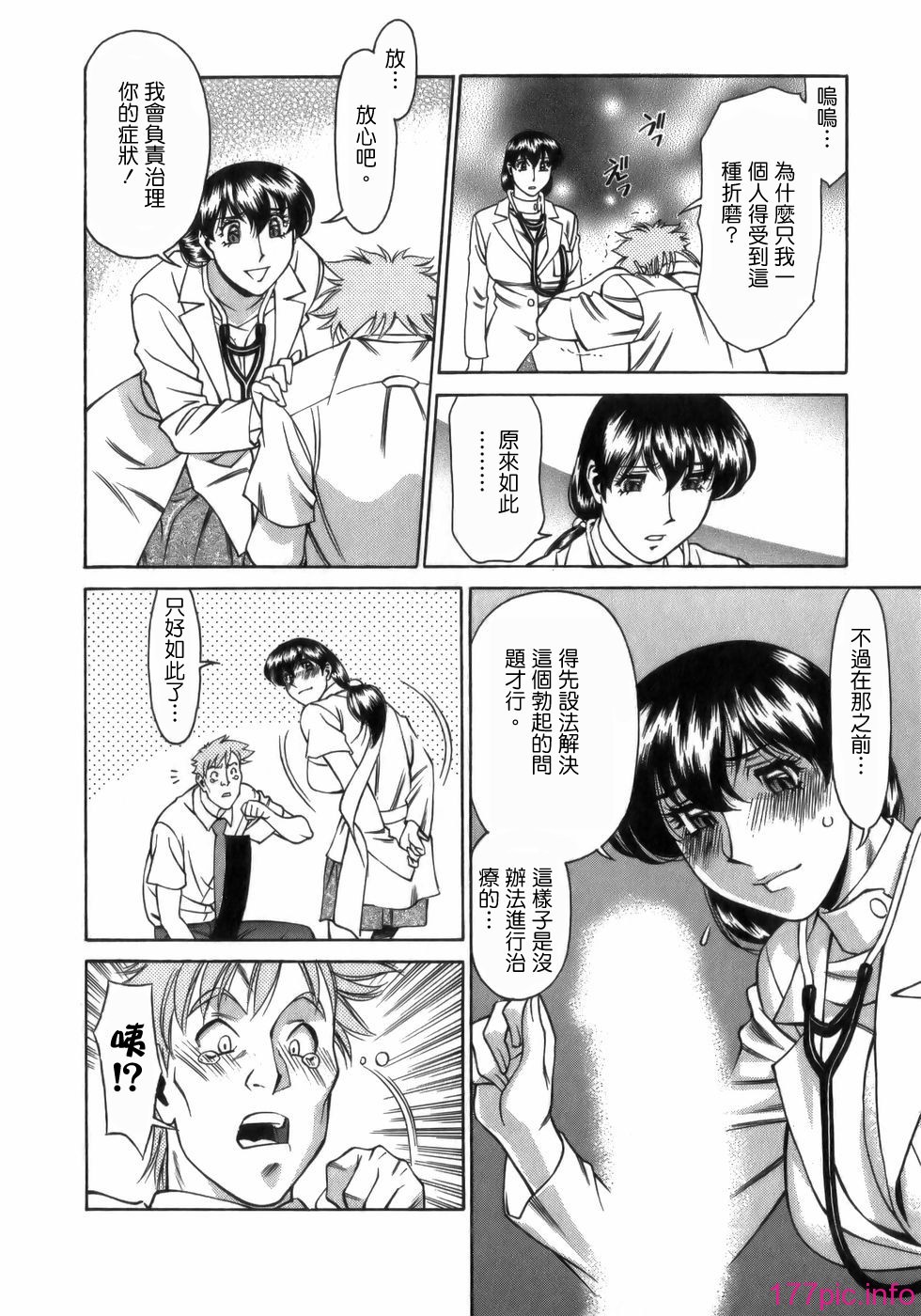 Freecava001_1_032