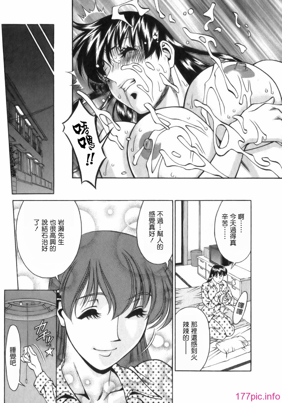 Freecava001_1_041