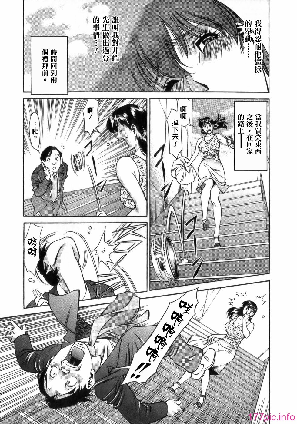 Freecava001_1_047