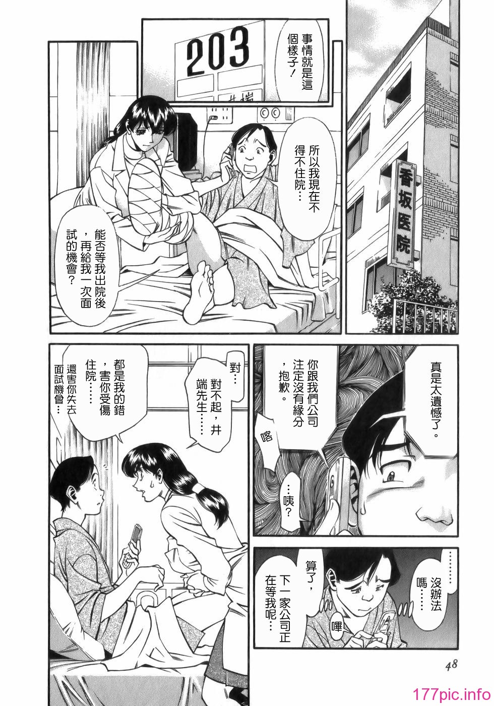 Freecava001_1_048