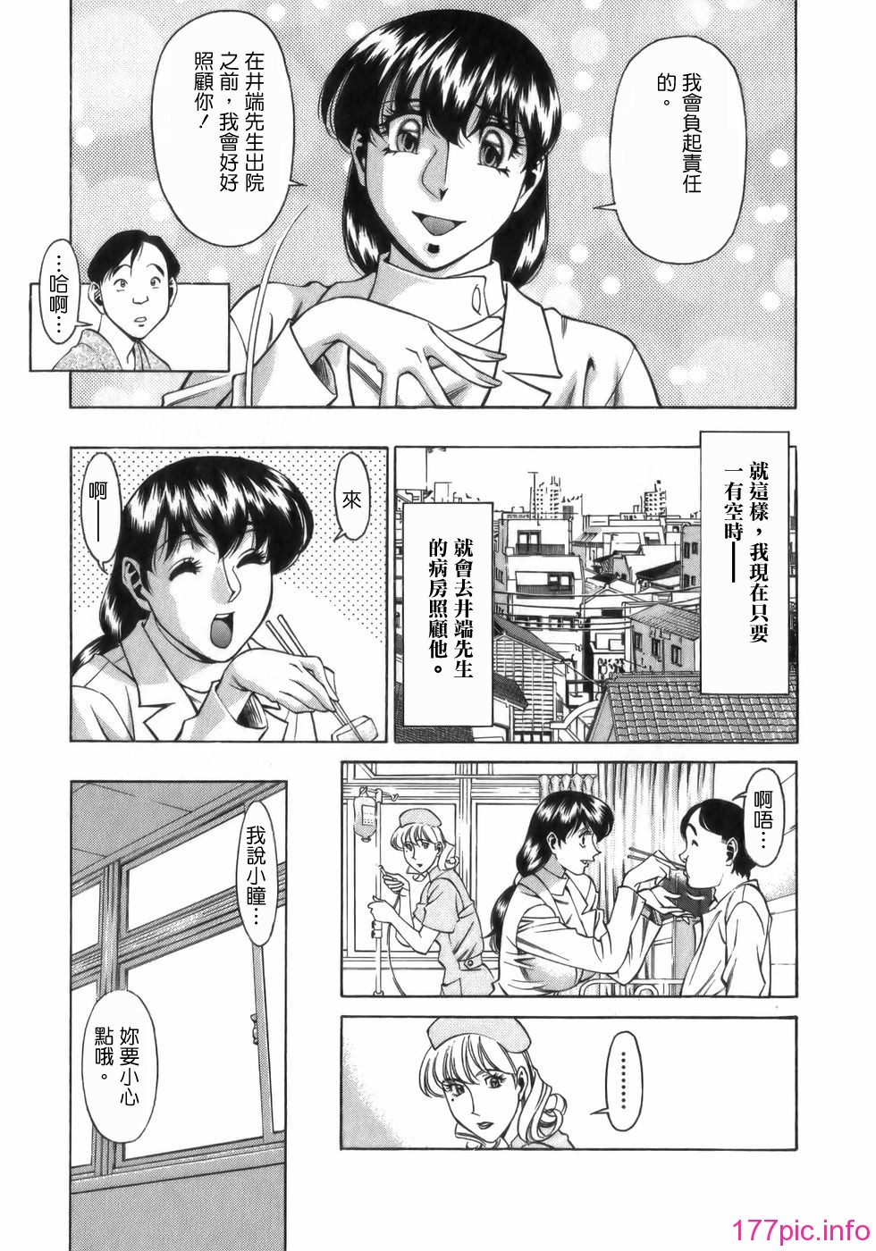 Freecava001_1_049