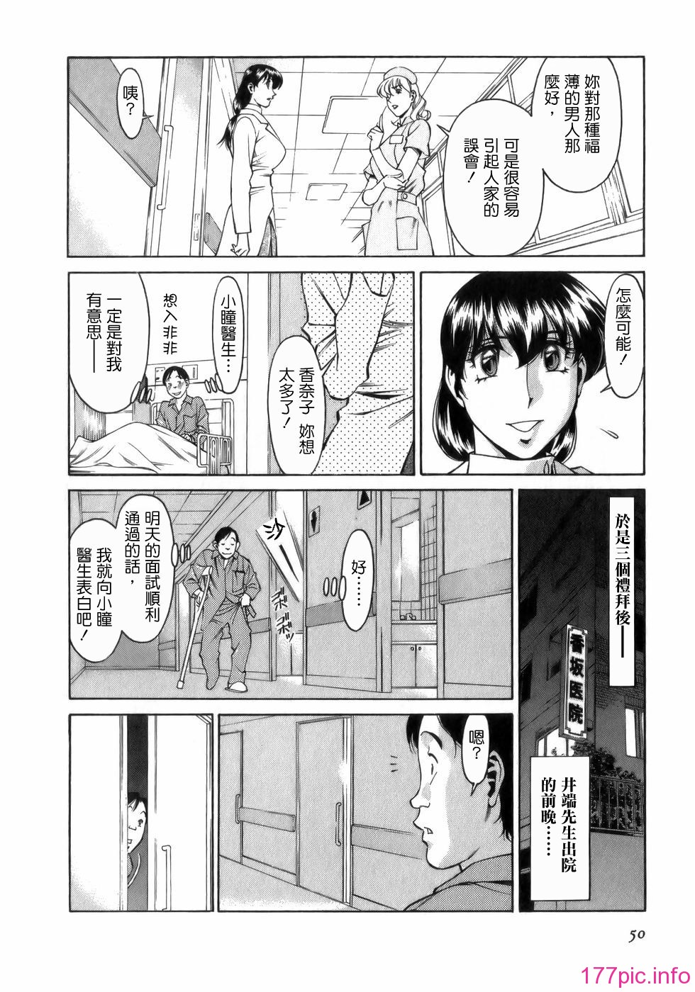 Freecava001_1_050