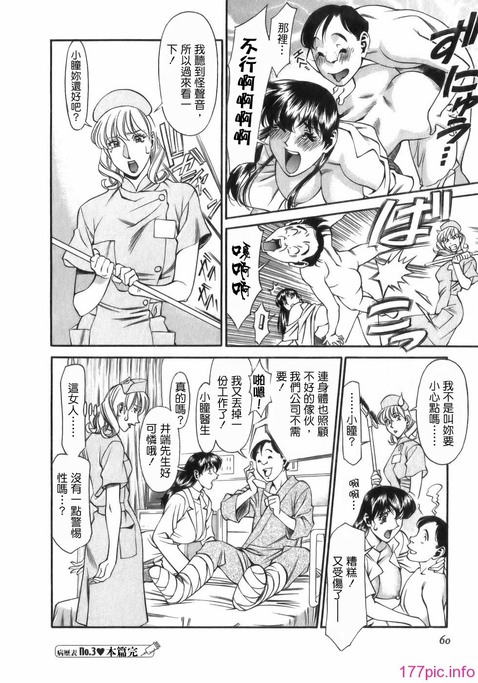 Freecava001_1_060