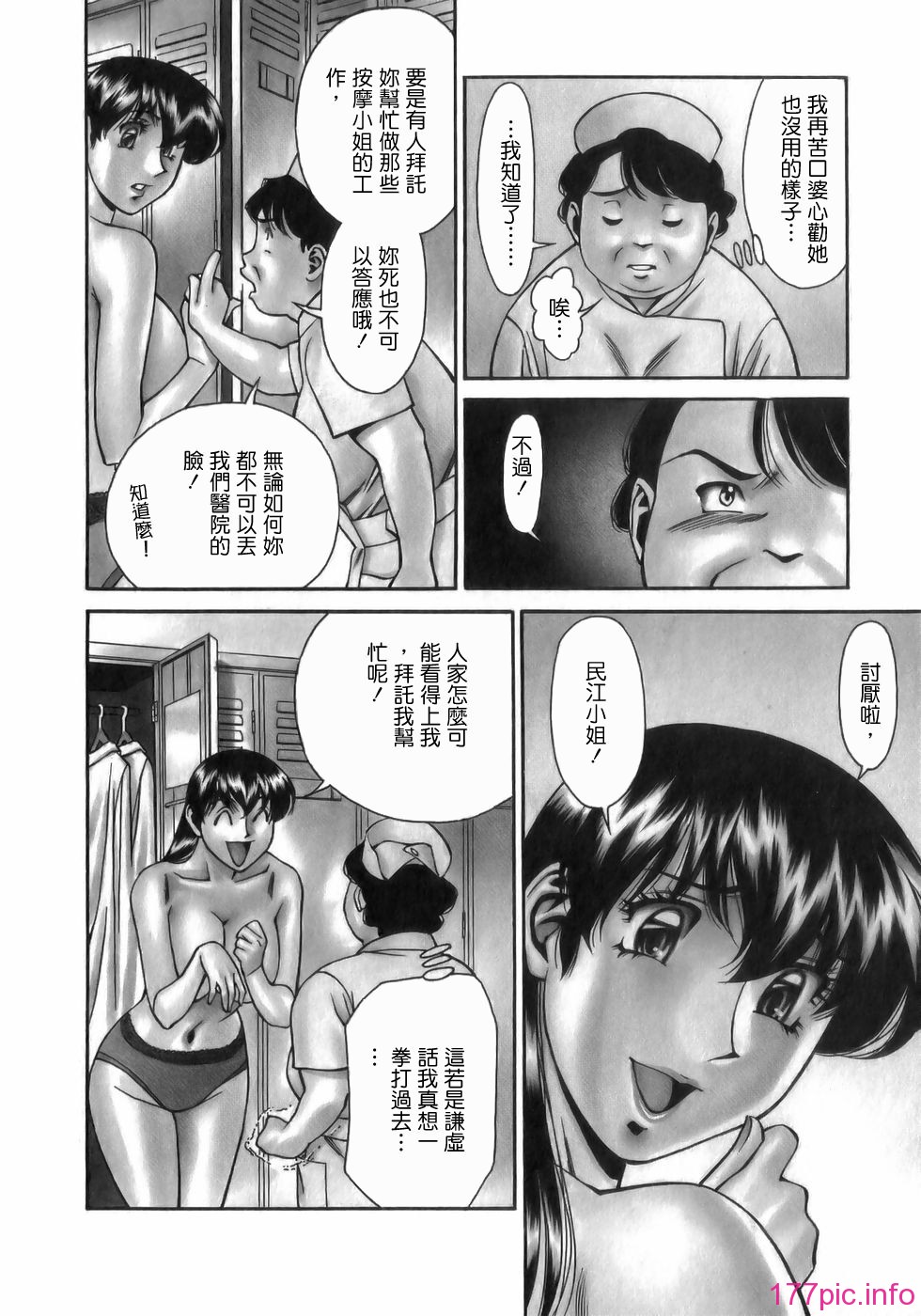 Freecava001_1_064