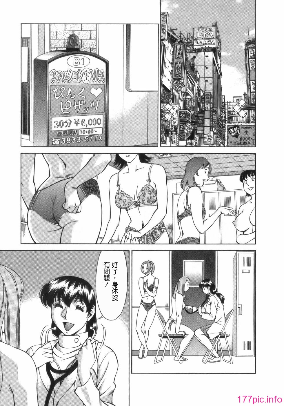 Freecava001_1_065
