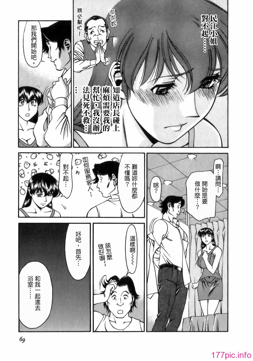 Freecava001_1_069