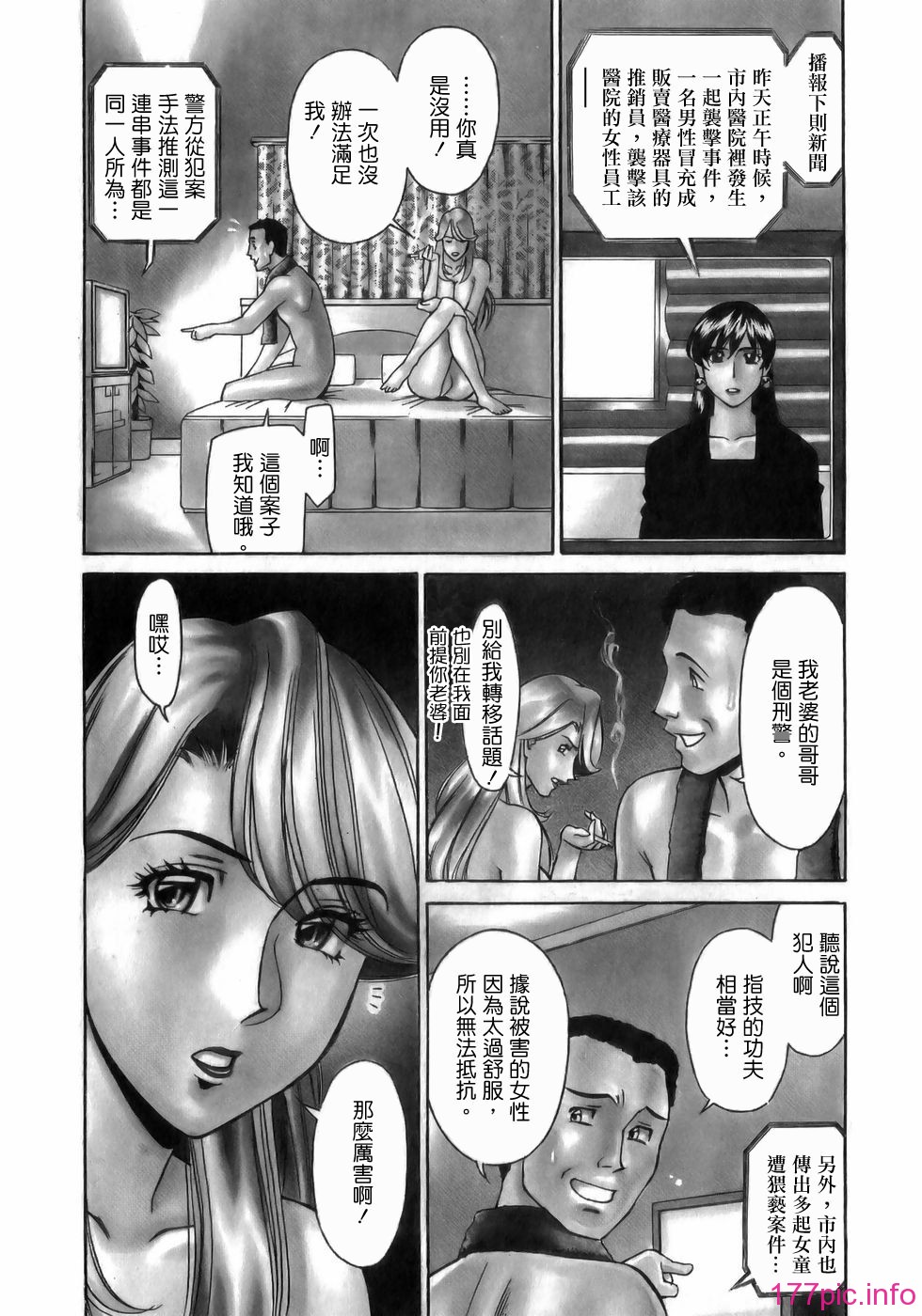 Freecava001_1_084