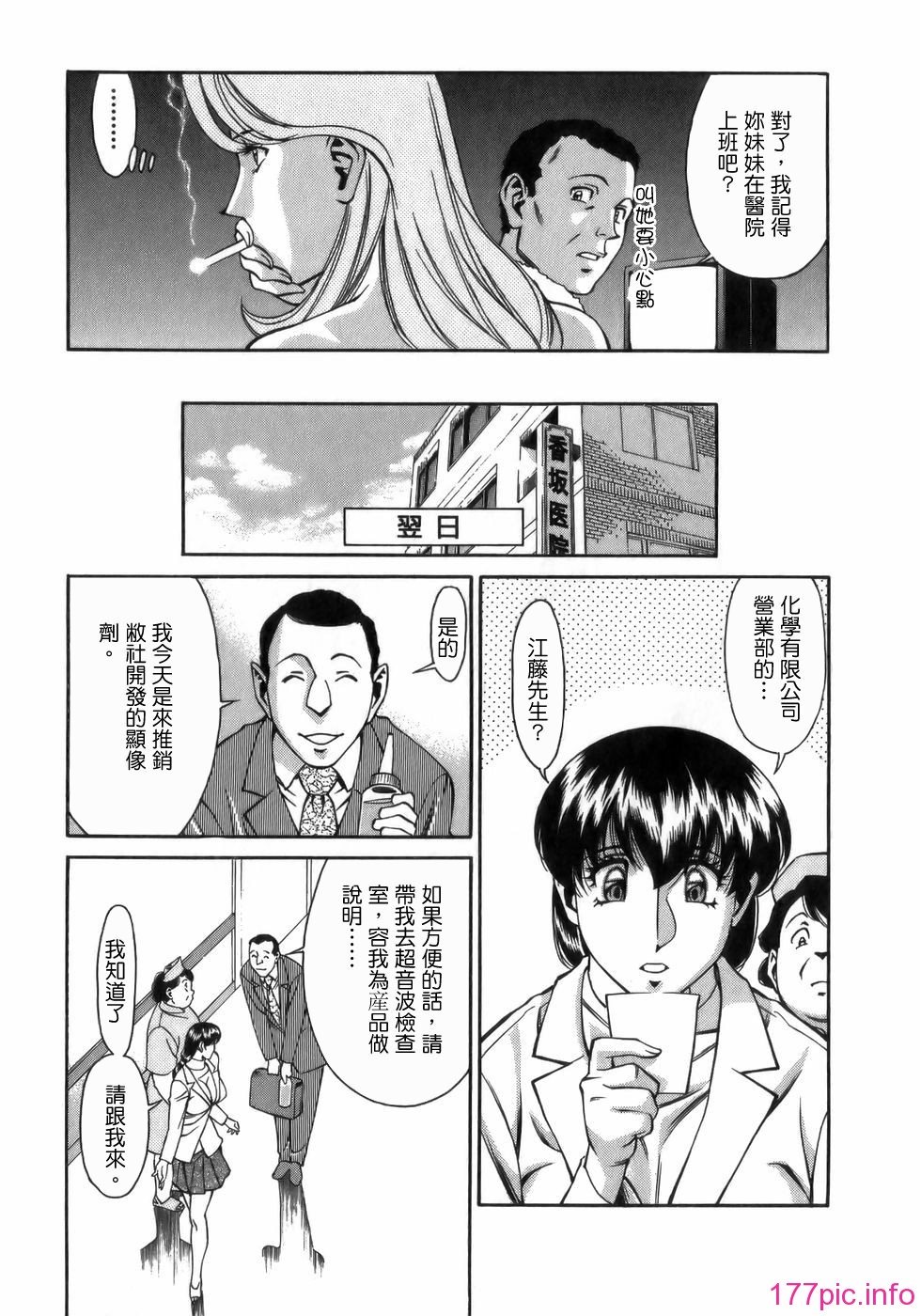 Freecava001_1_085