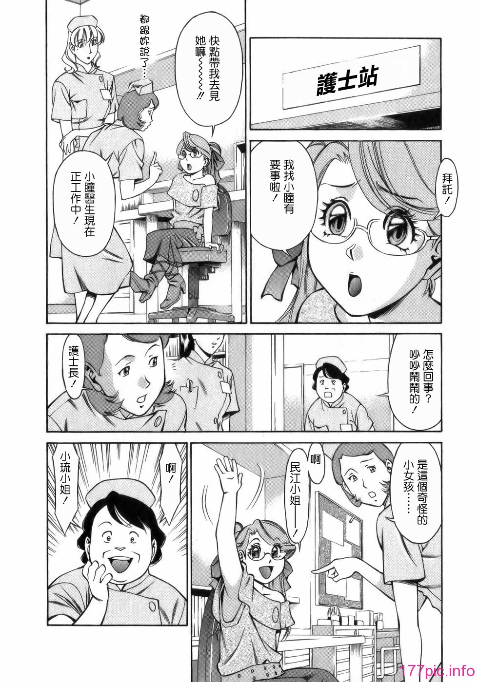 Freecava001_1_086