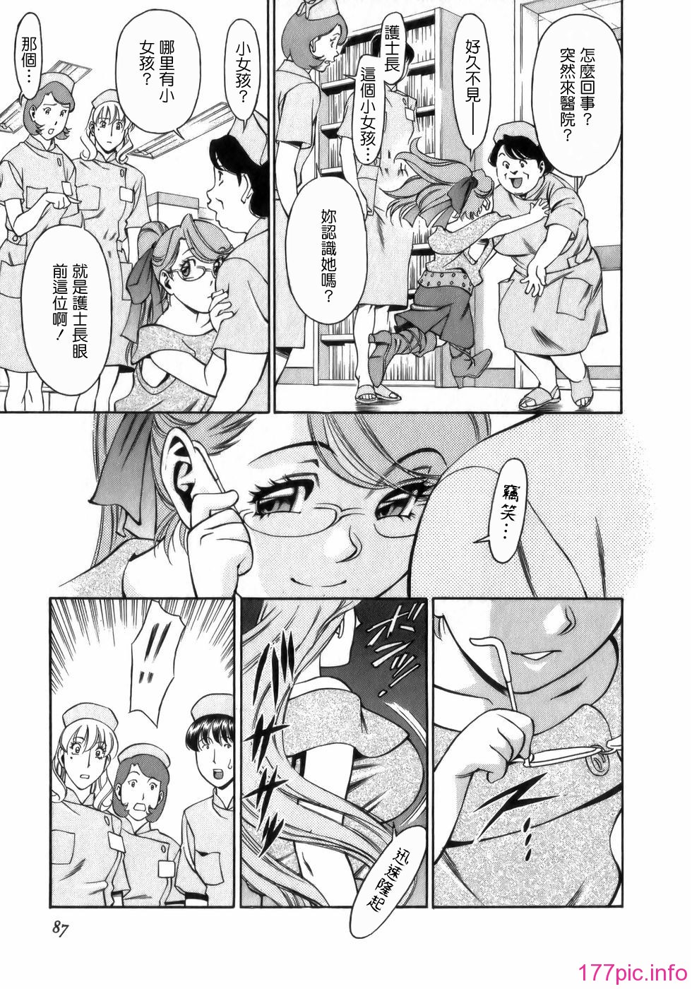 Freecava001_1_087