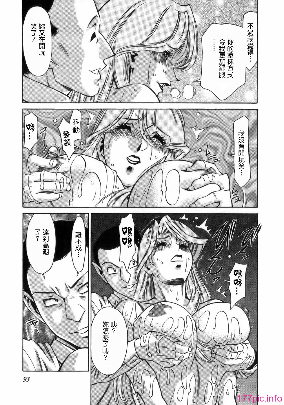 Freecava001_1_093