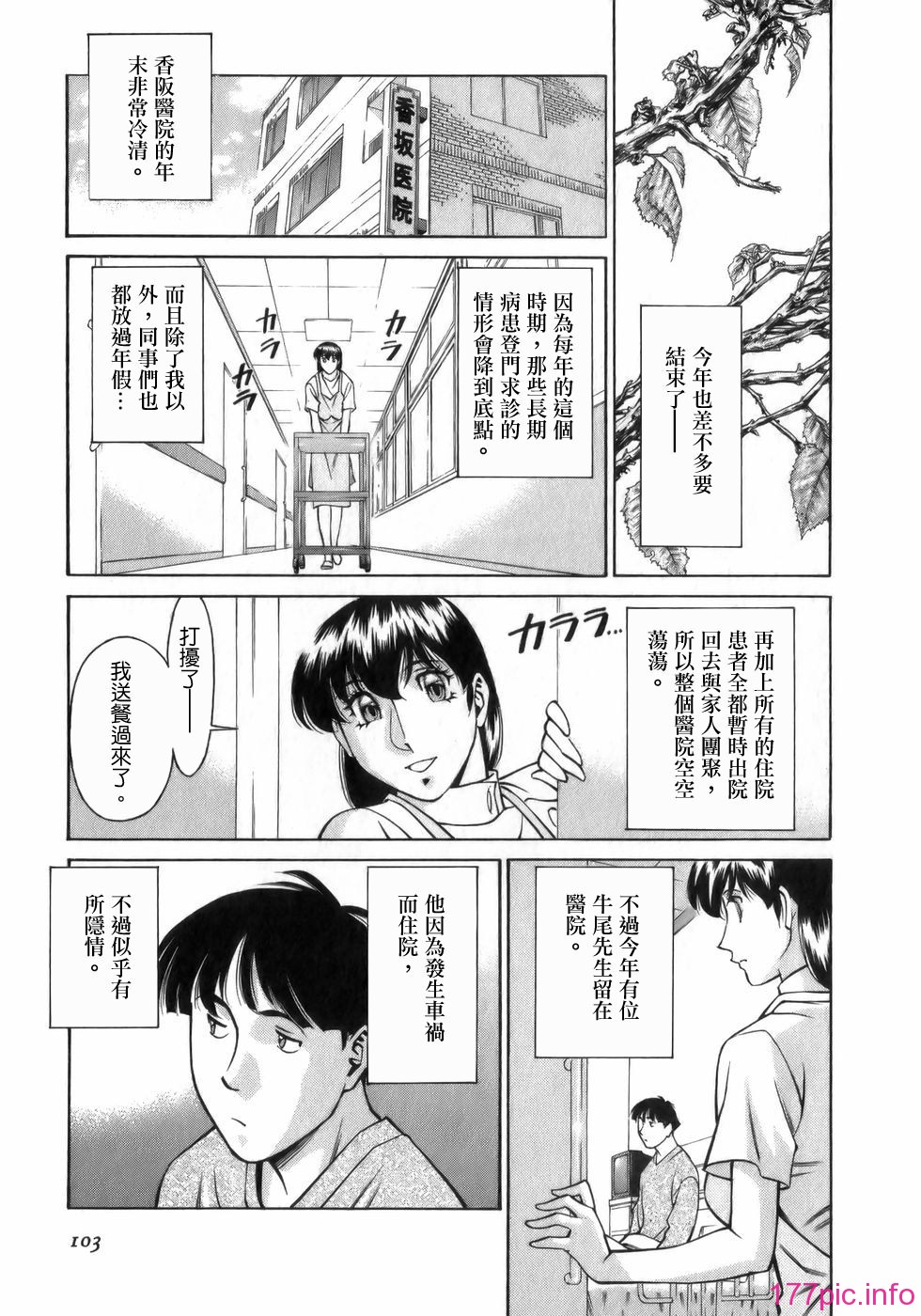 Freecava001_1_103