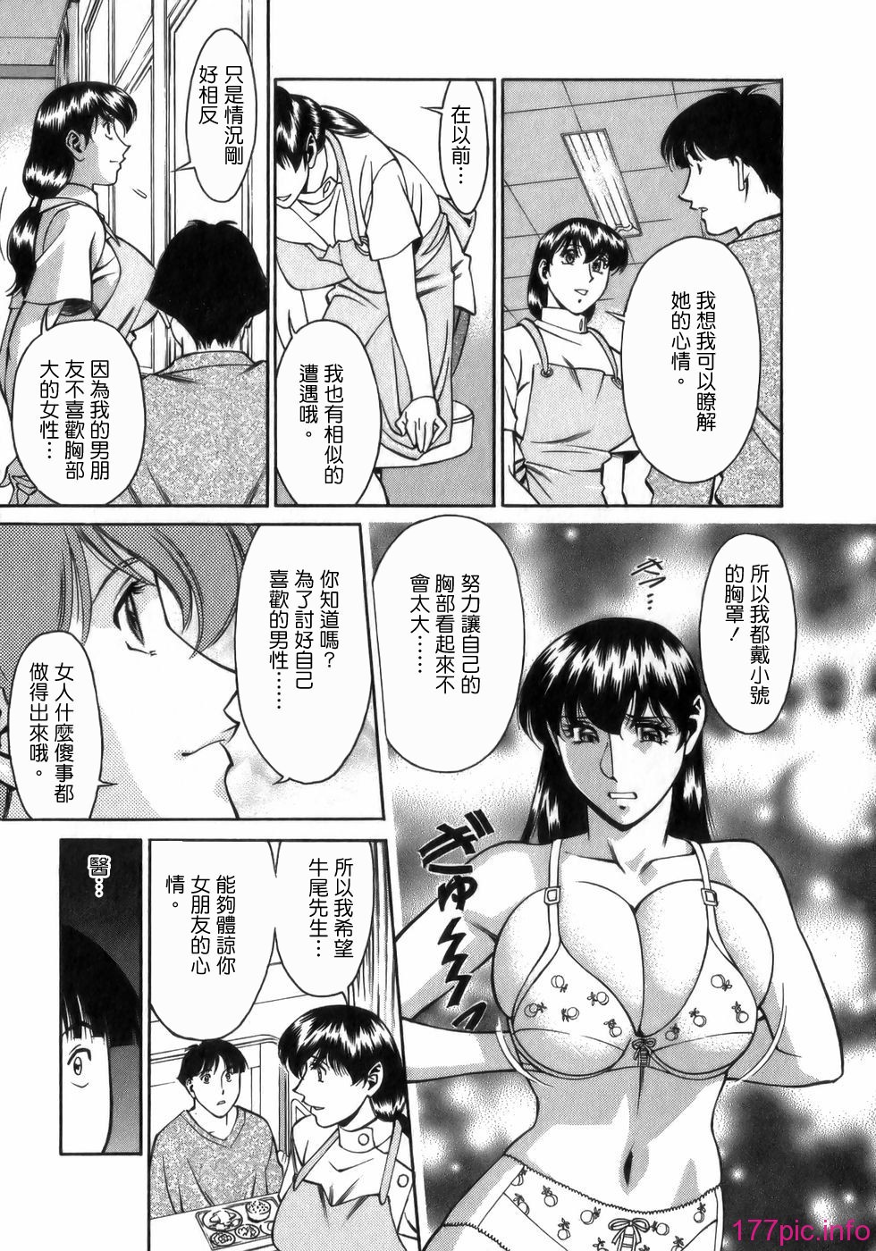 Freecava001_1_105