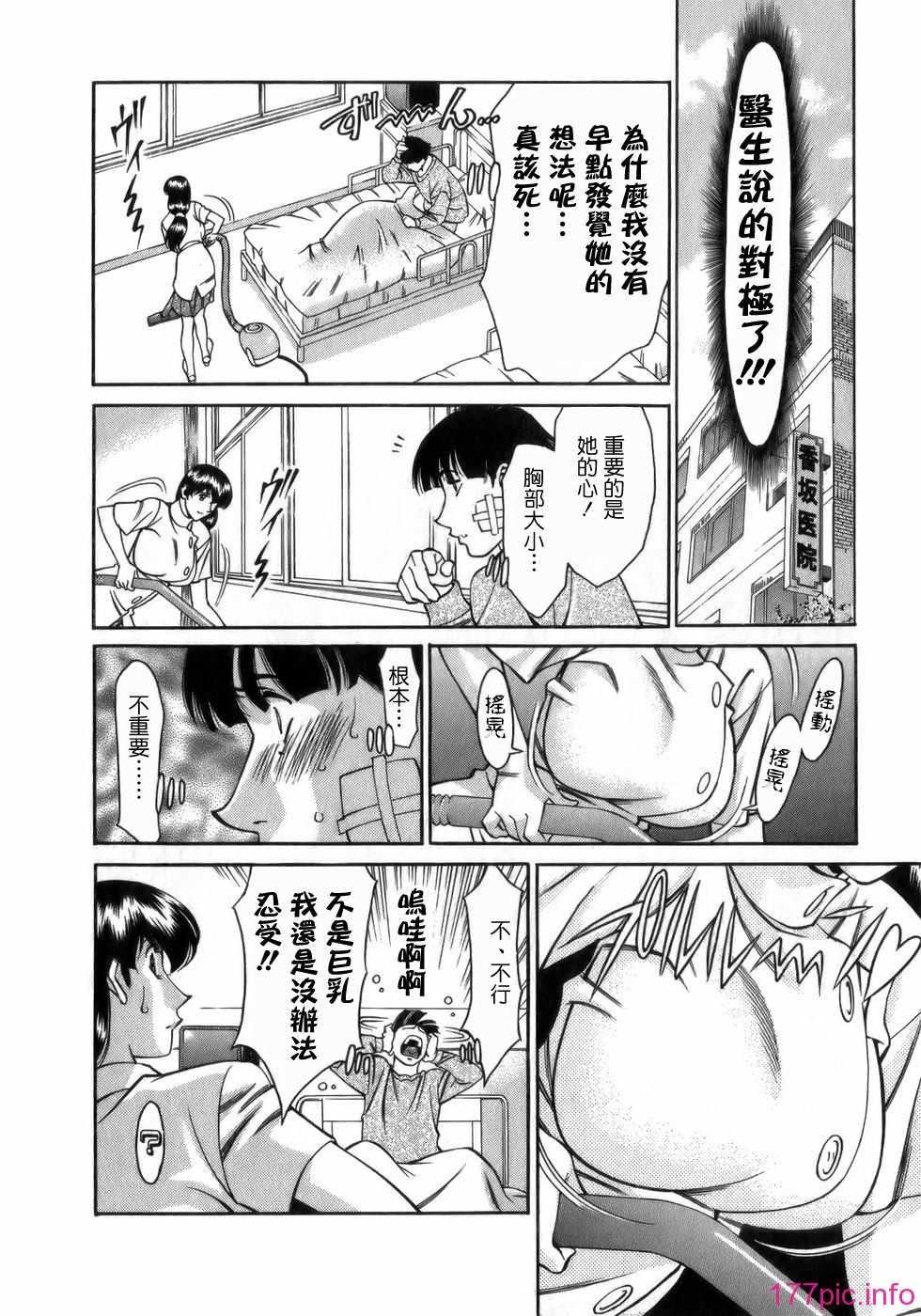 Freecava001_1_106