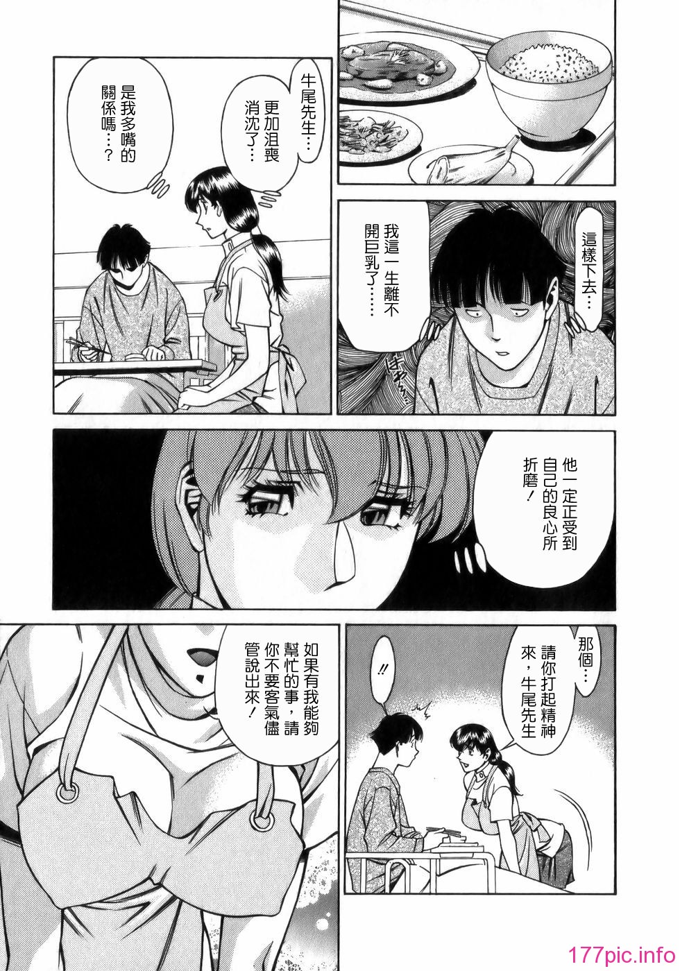 Freecava001_1_107