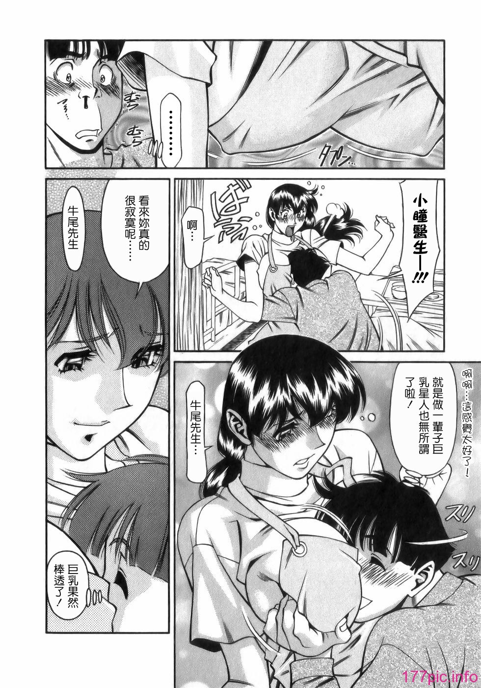 Freecava001_1_108