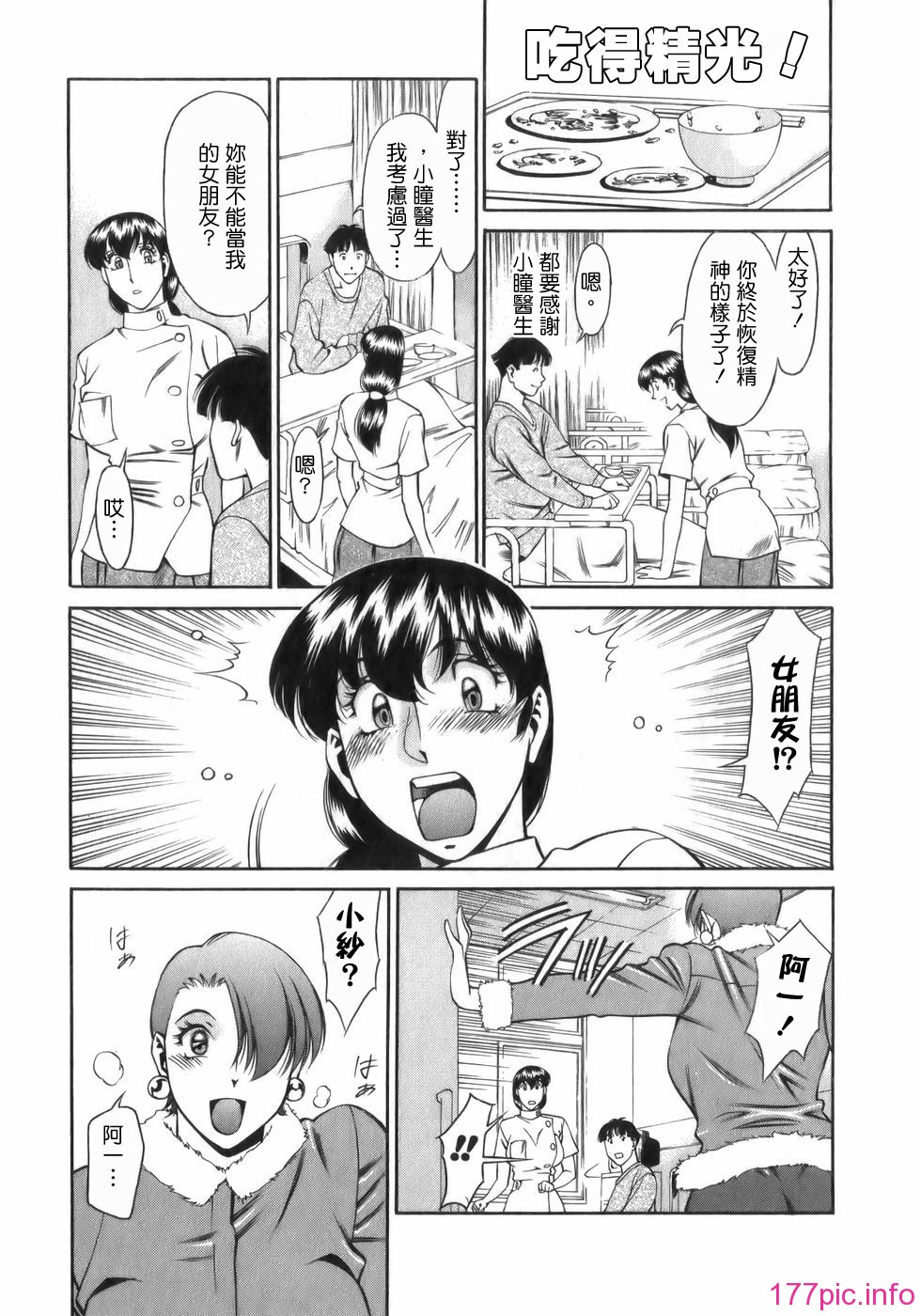 Freecava001_1_115