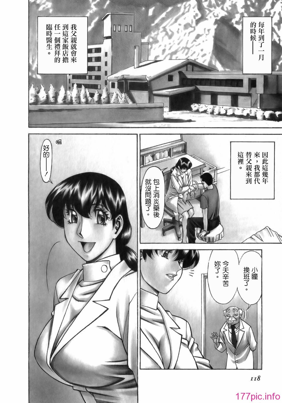 Freecava001_1_118