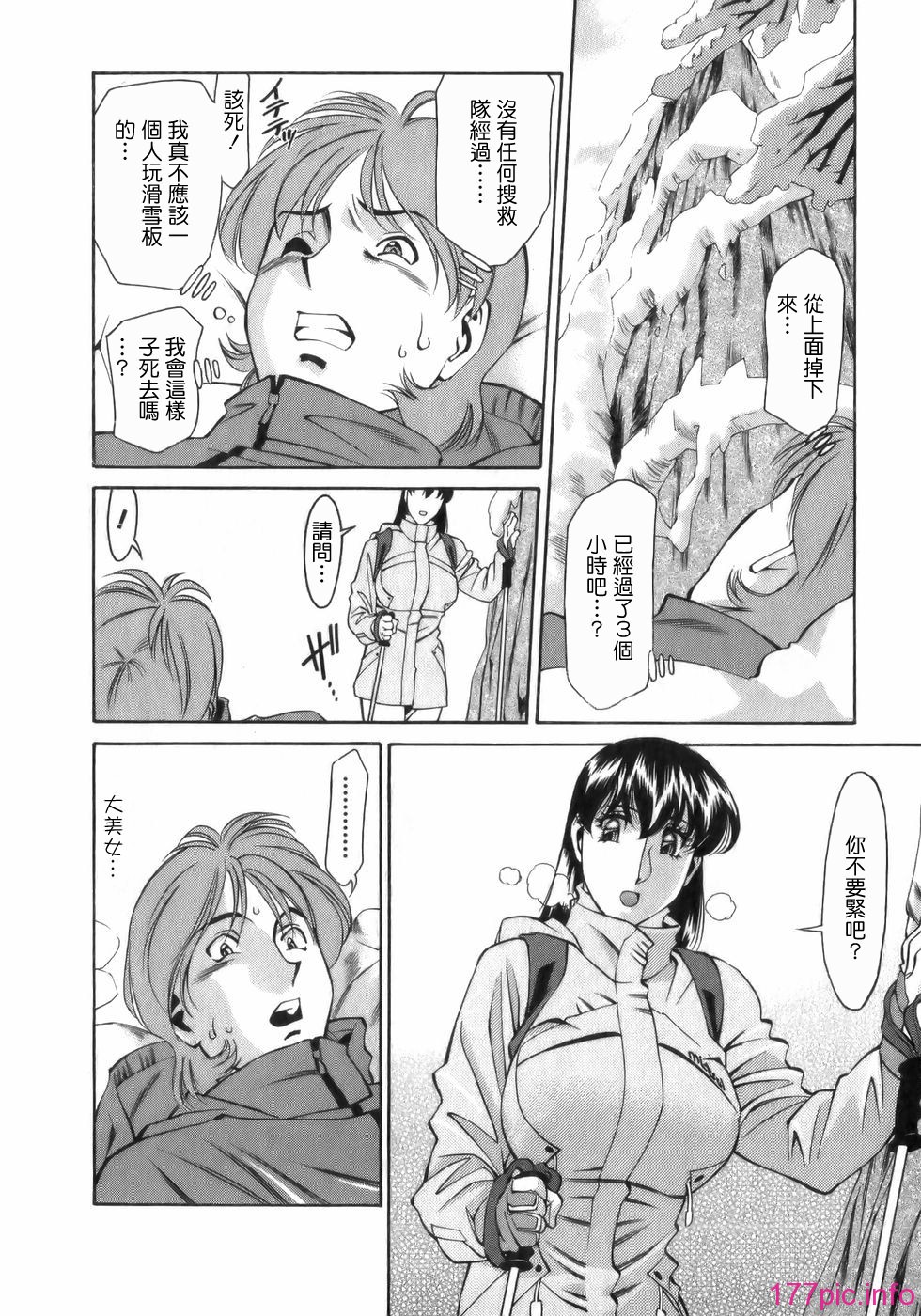 Freecava001_1_122