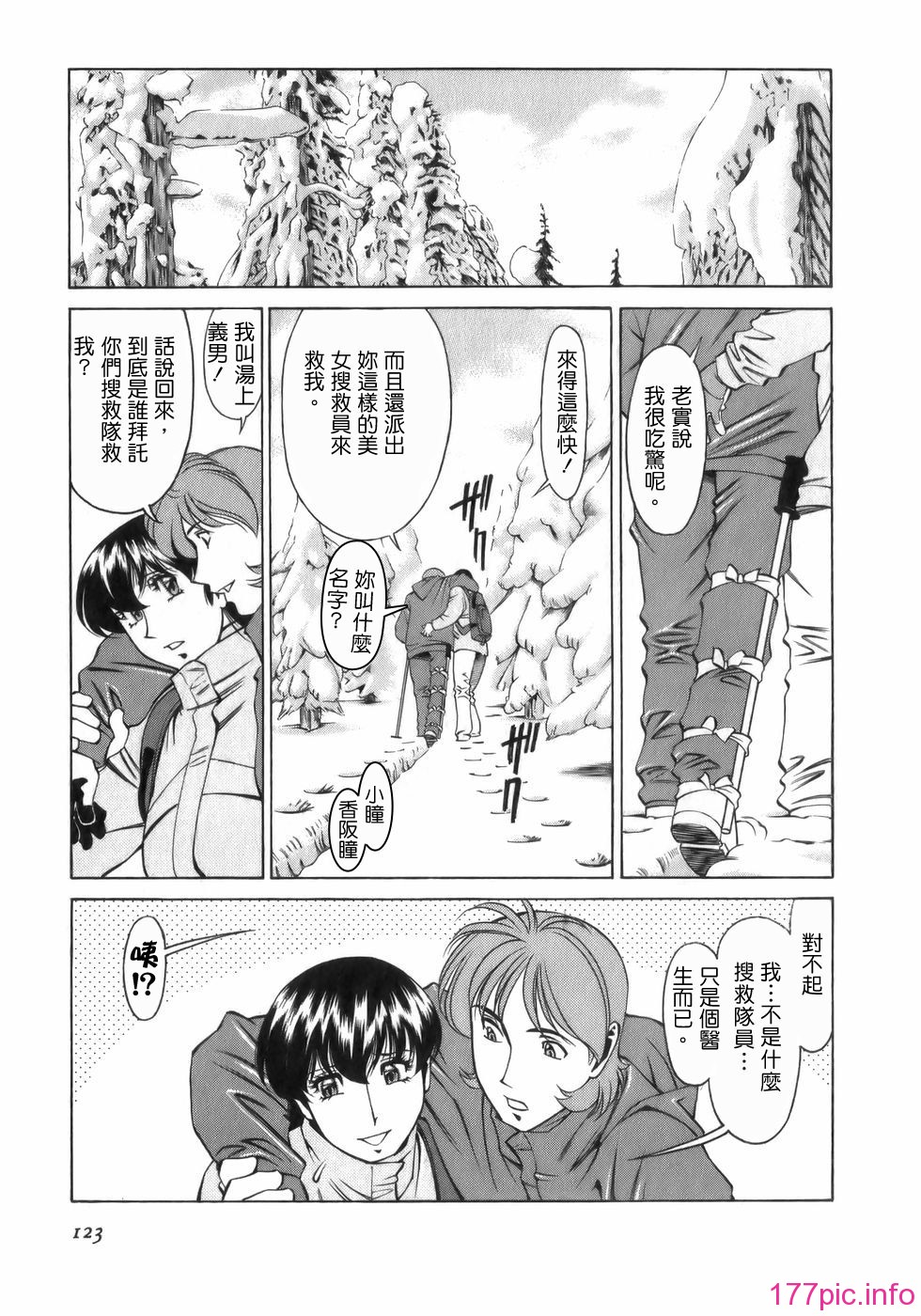 Freecava001_1_123