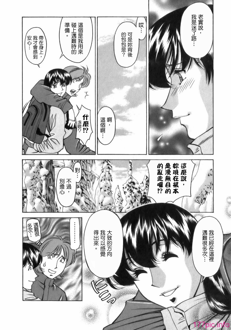 Freecava001_1_124