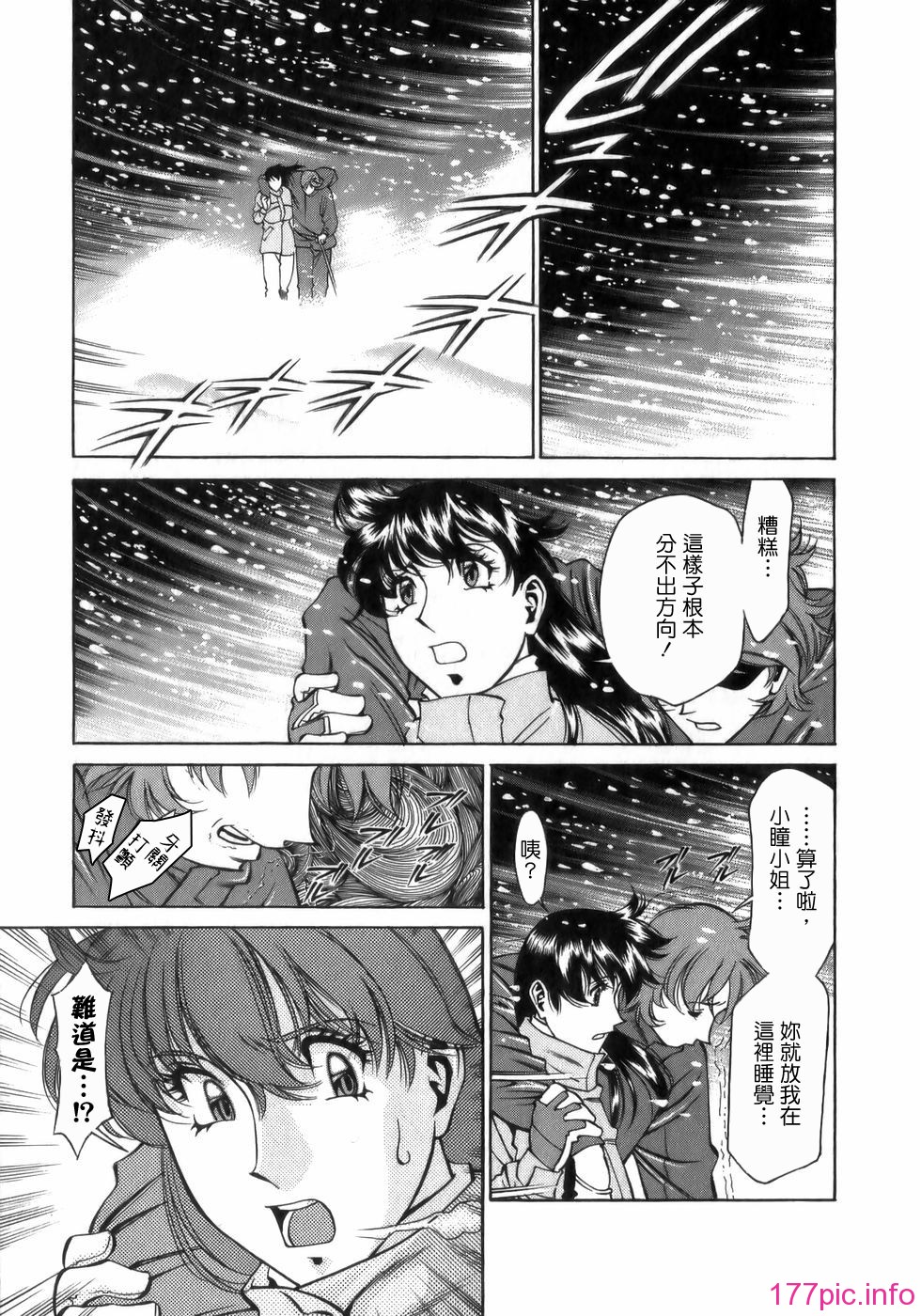Freecava001_1_125